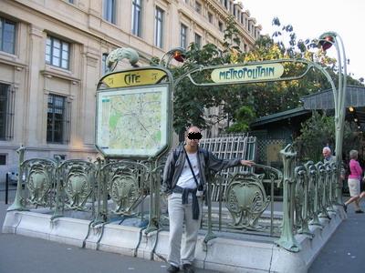 MetroCite_Paris.JPG